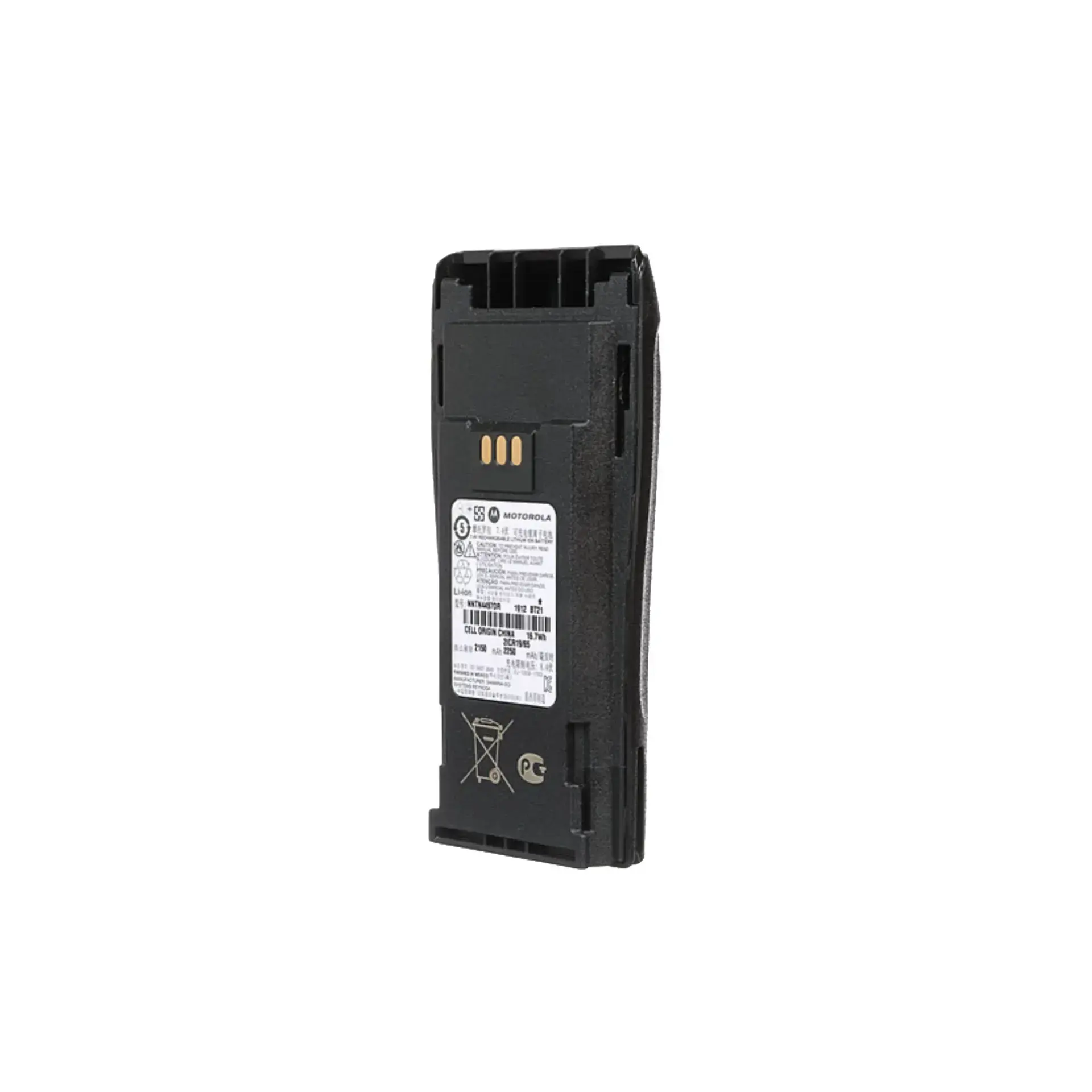MOTOROLA DP 1400 BATARYA Muadil